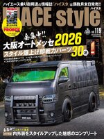 HIACE Style